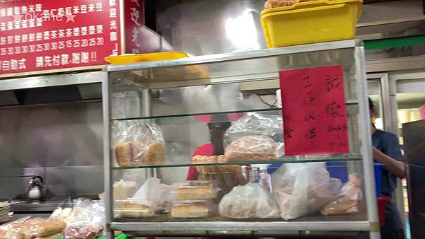 20201003台南 振香永和豆漿大王07.jpg 20201003台南 振香永和豆漿大王07.jpg