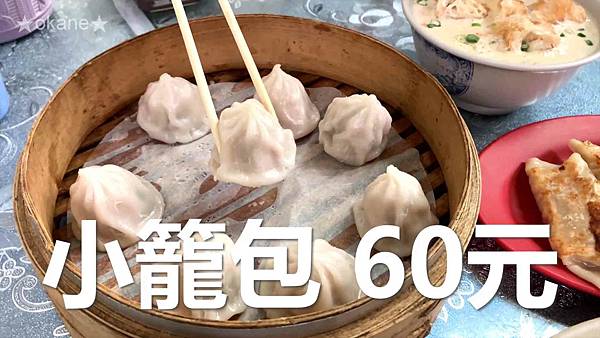 20201003台南 振香永和豆漿大王16.jpg 20201003台南 振香永和豆漿大王16.jpg