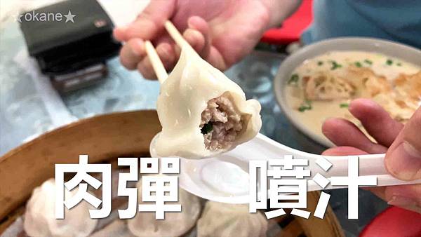 20201003台南 振香永和豆漿大王17.jpg 20201003台南 振香永和豆漿大王17.jpg