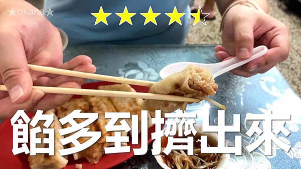 20201003台南 振香永和豆漿大王23.jpg 20201003台南 振香永和豆漿大王23.jpg