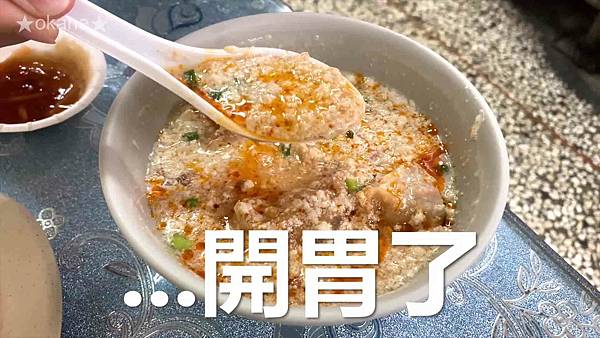 20201003台南 振香永和豆漿大王29.jpg 20201003台南 振香永和豆漿大王29.jpg