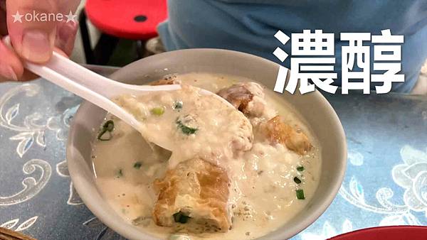 20201003台南 振香永和豆漿大王26.jpg 20201003台南 振香永和豆漿大王26.jpg