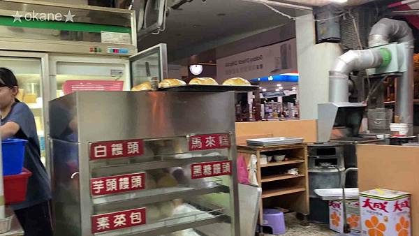 20201003台南 振香永和豆漿大王05.jpg 20201003台南 振香永和豆漿大王05.jpg