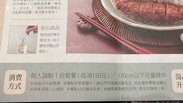 20201009定食803.jpg 20201009定食803.jpg
