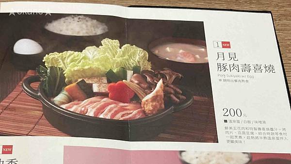 20201009定食804.jpg 20201009定食804.jpg