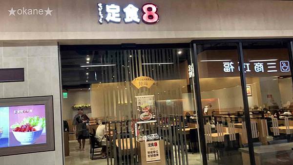 20201009定食801.jpg 20201009定食801.jpg