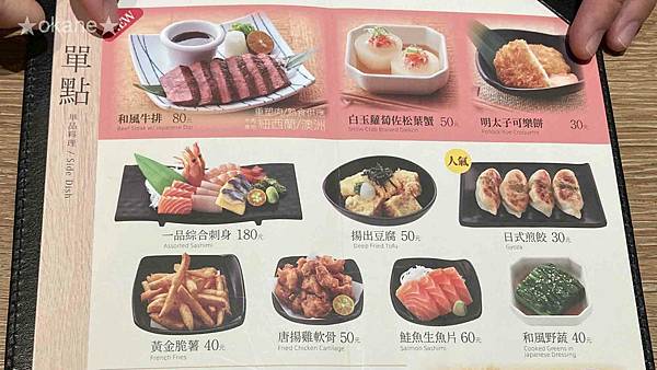 20201009定食806.jpg 20201009定食806.jpg