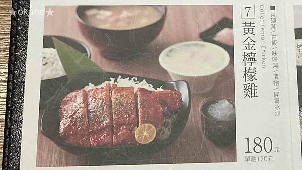 20201009定食813.jpg 20201009定食813.jpg