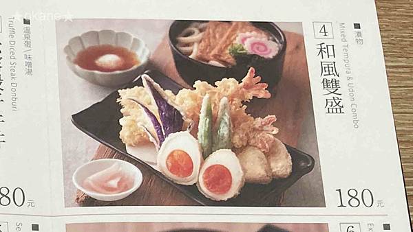 20201009定食810.jpg 20201009定食810.jpg