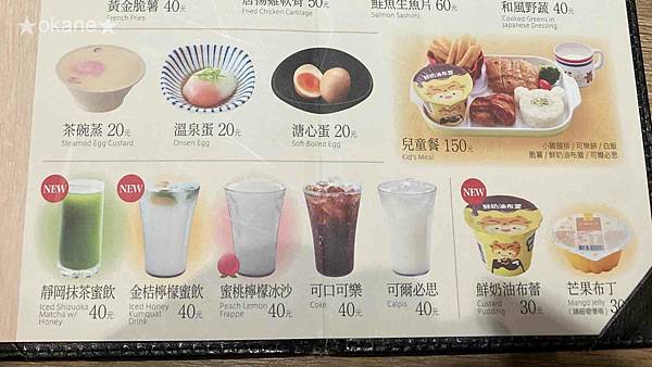 20201009定食807.jpg 20201009定食807.jpg