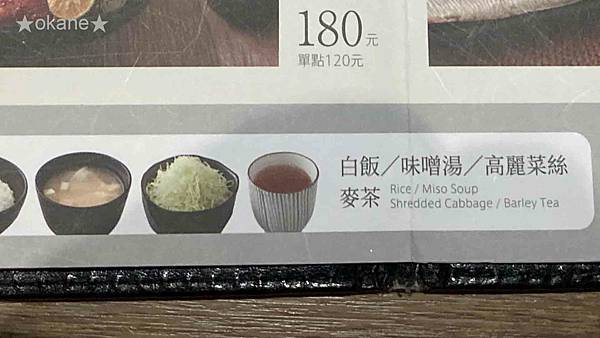 20201009定食808.jpg 20201009定食808.jpg