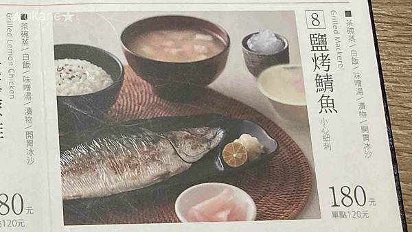 20201009定食814.jpg 20201009定食814.jpg