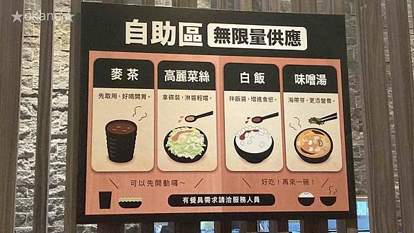 20201009定食819.jpg 20201009定食819.jpg