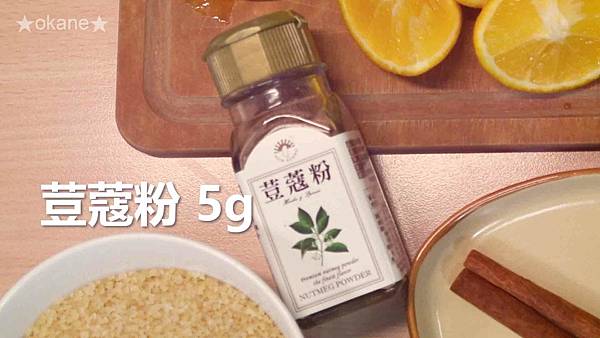 20210117香料紅酒04.jpg 20210117香料紅酒04.jpg