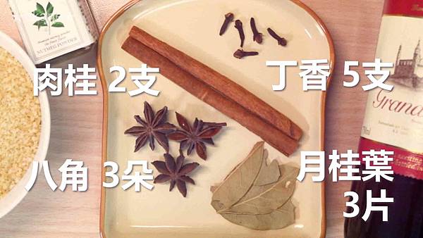 20210117香料紅酒03.jpg 20210117香料紅酒03.jpg