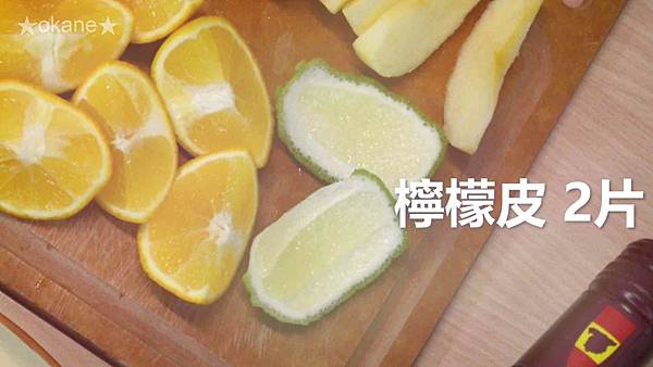 20210117香料紅酒06.jpg 20210117香料紅酒06.jpg