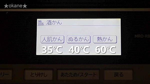 20210117香料紅酒25.jpg 20210117香料紅酒25.jpg