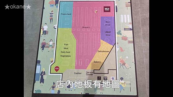 20210124全聯MUJI店中店04.jpg 20210124全聯MUJI店中店04.jpg