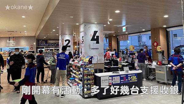 20210124全聯MUJI店中店05.jpg 20210124全聯MUJI店中店05.jpg