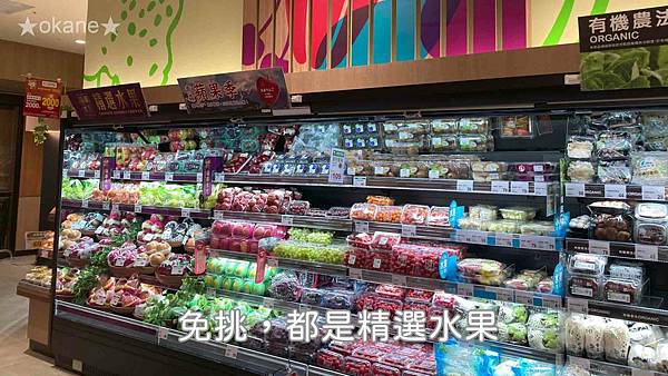 20210124全聯MUJI店中店12.jpg 20210124全聯MUJI店中店12.jpg