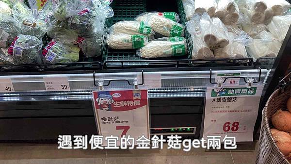 20210124全聯MUJI店中店13.jpg 20210124全聯MUJI店中店13.jpg