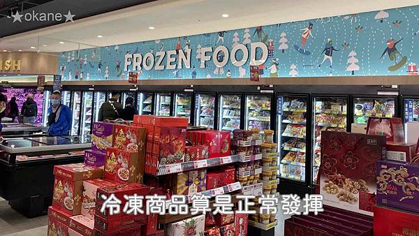 20210124全聯MUJI店中店16.jpg 20210124全聯MUJI店中店16.jpg