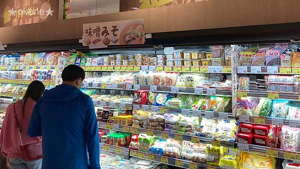 20210124全聯MUJI店中店18.jpg 20210124全聯MUJI店中店18.jpg