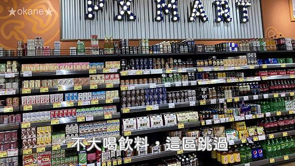 20210124全聯MUJI店中店19.jpg 20210124全聯MUJI店中店19.jpg