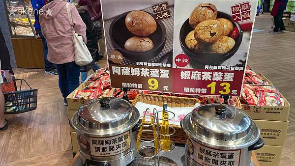 20210124全聯MUJI店中店28.jpg 20210124全聯MUJI店中店28.jpg