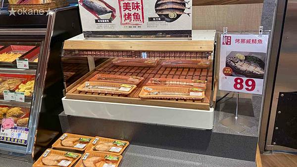20210124全聯MUJI店中店32.jpg 20210124全聯MUJI店中店32.jpg