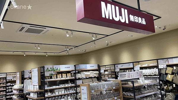 20210124全聯MUJI店中店39.jpg 20210124全聯MUJI店中店39.jpg