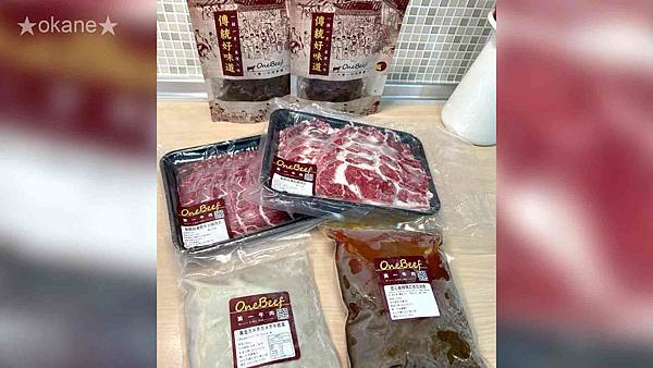 20210117第一牛肉01.jpg 20210117第一牛肉01.jpg