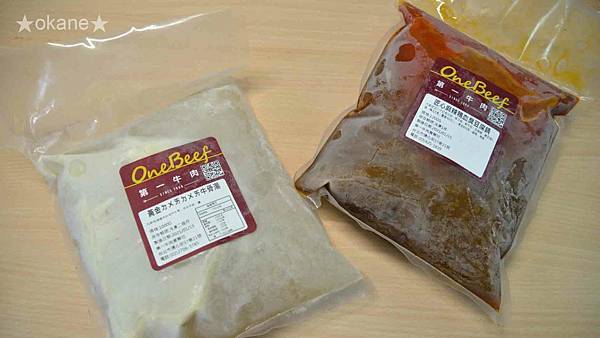 20210117第一牛肉03.jpg 20210117第一牛肉03.jpg