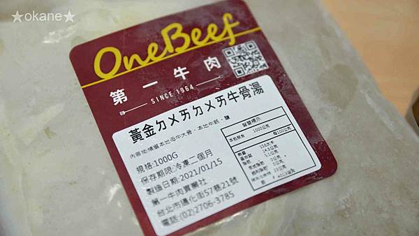 20210117第一牛肉04.jpg 20210117第一牛肉04.jpg