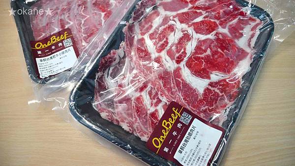 20210117第一牛肉08.jpg 20210117第一牛肉08.jpg