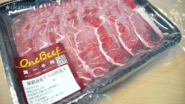 20210117第一牛肉09.jpg 20210117第一牛肉09.jpg