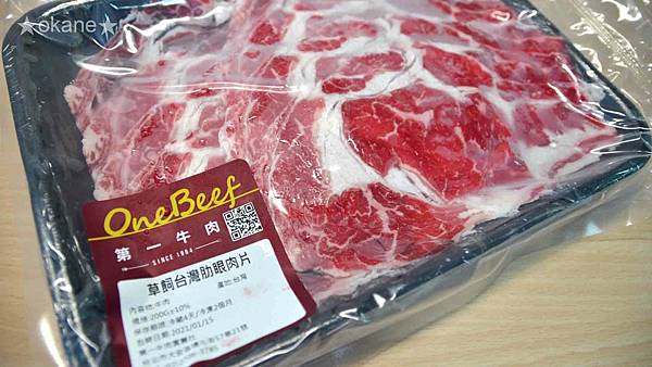 20210117第一牛肉14.jpg 20210117第一牛肉14.jpg