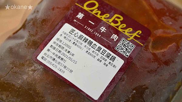 20210117第一牛肉23.jpg 20210117第一牛肉23.jpg