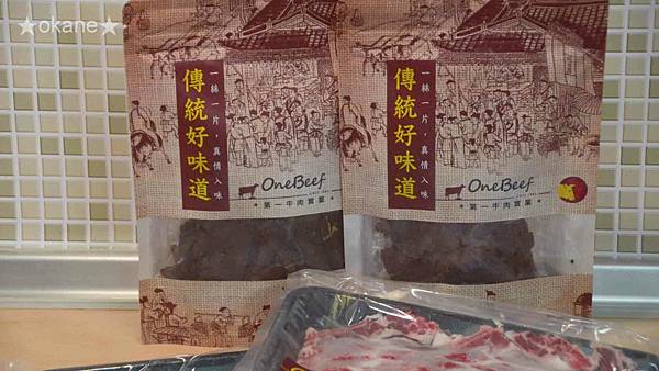 20210117第一牛肉35.jpg 20210117第一牛肉35.jpg