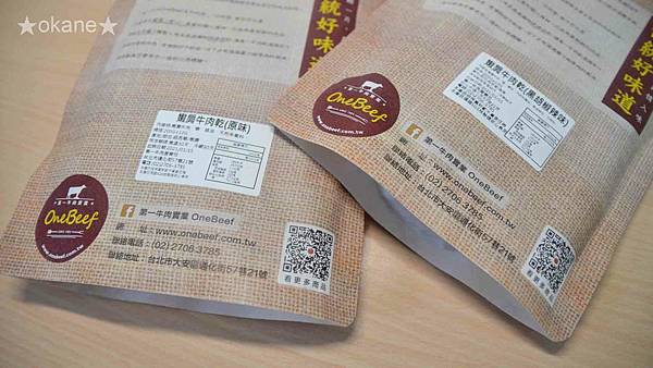 20210117第一牛肉37.jpg 20210117第一牛肉37.jpg