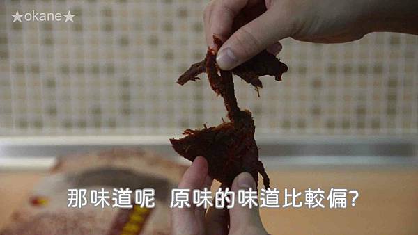 20210117第一牛肉39.jpg 20210117第一牛肉39.jpg