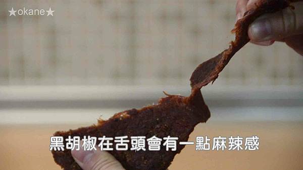 20210117第一牛肉41.jpg 20210117第一牛肉41.jpg