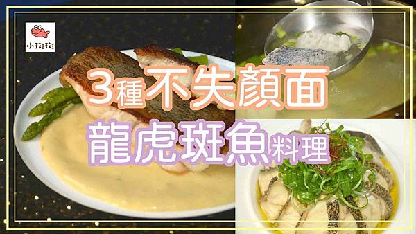 20210128龍虎斑.jpg 20210128龍虎斑.jpg