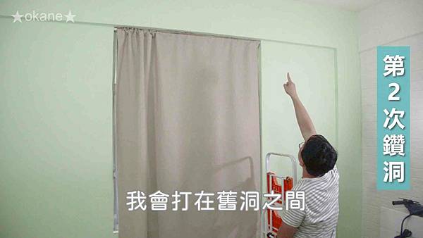 20201226安裝天花板窗簾_32.jpg