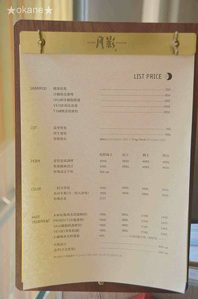 20210202體驗_燙髮設計_51 copy.jpg 20210202體驗_燙髮設計_51 copy.jpg