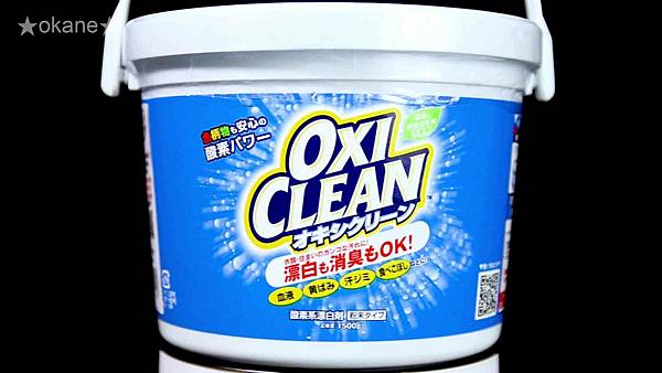 20210216魔鏡OXI萬用去污粉_02.jpg 20210216魔鏡OXI萬用去污粉_02.jpg