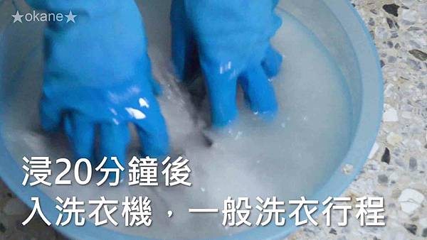 20210216魔鏡OXI萬用去污粉_09.jpg 20210216魔鏡OXI萬用去污粉_09.jpg