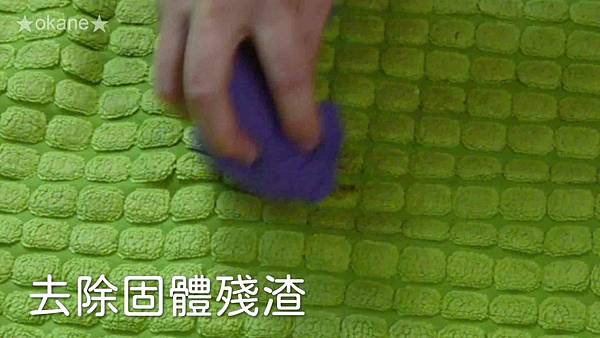 20210216魔鏡OXI萬用去污粉_27.jpg 20210216魔鏡OXI萬用去污粉_27.jpg
