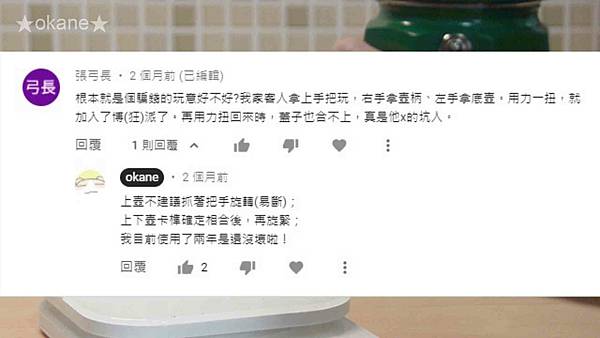 20210117小飛俠摩卡壺_18.jpg 20210117小飛俠摩卡壺_18.jpg