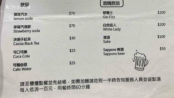 20201211豚戈拉麵_12.jpg 20201211豚戈拉麵_12.jpg